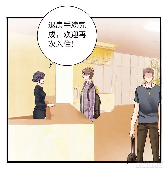 《重生只为追影帝》25.这锅我背！ 第4页