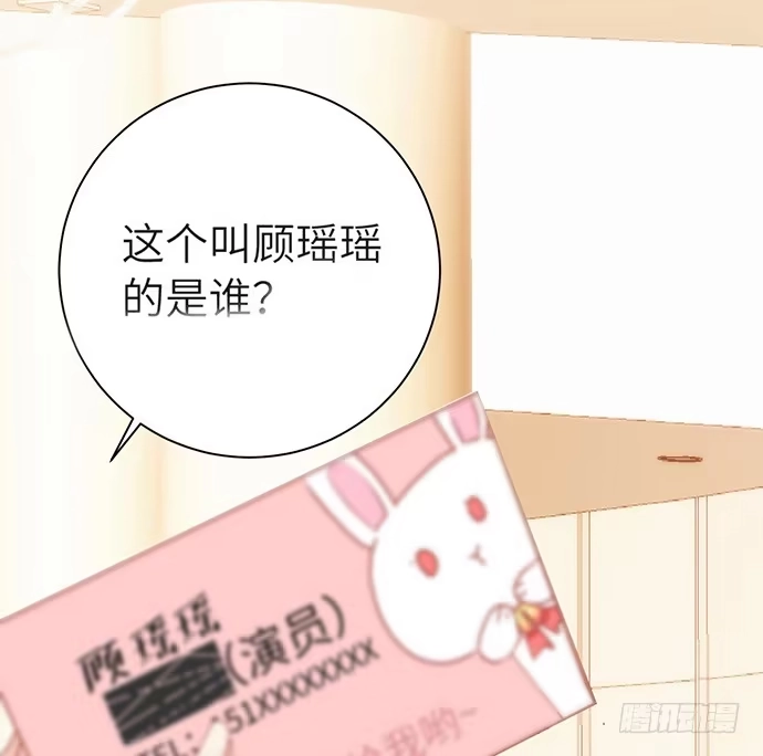 《重生只为追影帝》25.这锅我背！ 第63页