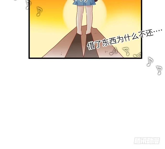 《重生只为追影帝》25.这锅我背！ 第58页