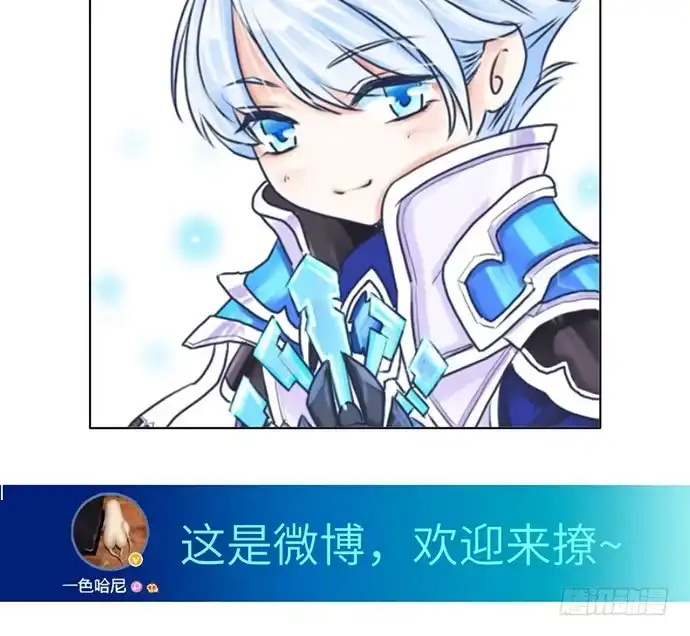《重生只为追影帝》25.这锅我背！ 第66页