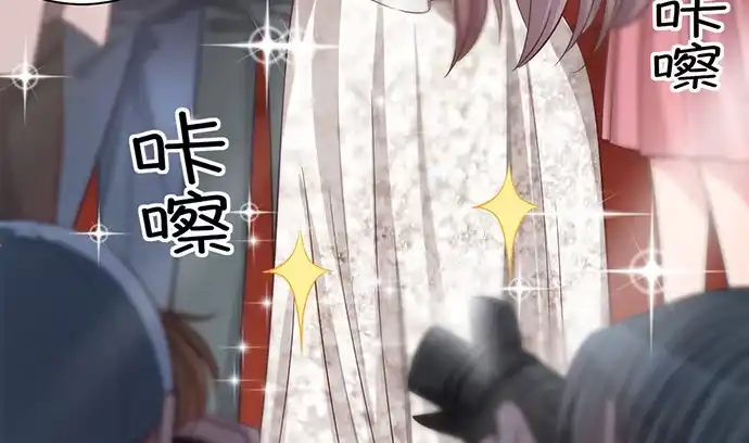 《重生只为追影帝》242.看不到 第82页