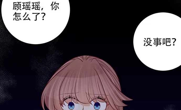 《重生只为追影帝》242.看不到 第135页