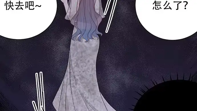 《重生只为追影帝》242.看不到 第123页