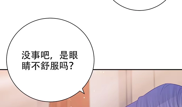 《重生只为追影帝》242.看不到 第53页