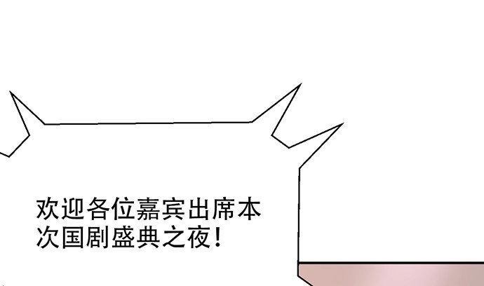 《重生只为追影帝》242.看不到 第90页