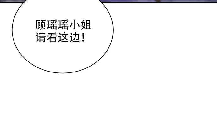 《重生只为追影帝》242.看不到 第71页