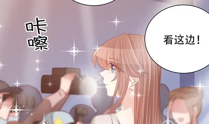 《重生只为追影帝》242.看不到 第80页