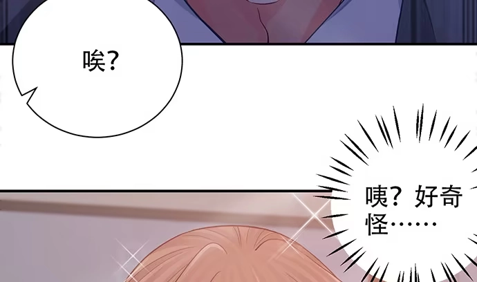 《重生只为追影帝》242.看不到 第60页