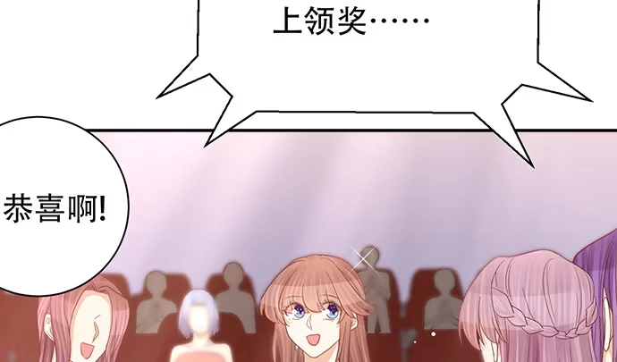 《重生只为追影帝》242.看不到 第108页