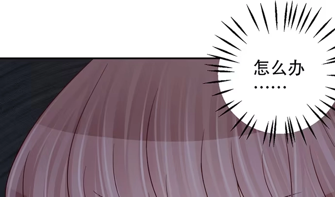 《重生只为追影帝》242.看不到 第34页