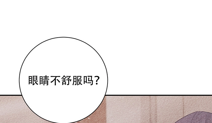 《重生只为追影帝》242.看不到 第129页
