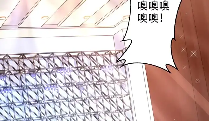 《重生只为追影帝》242.看不到 第11页