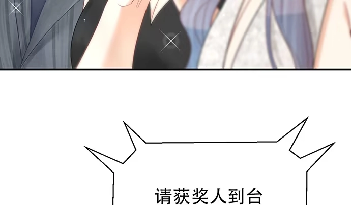 《重生只为追影帝》242.看不到 第107页
