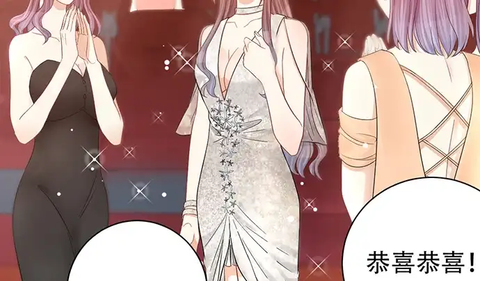 《重生只为追影帝》242.看不到 第109页