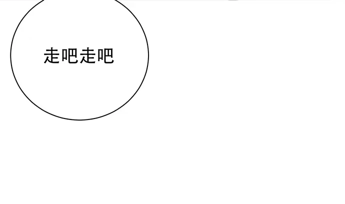 《重生只为追影帝》242.看不到 第67页