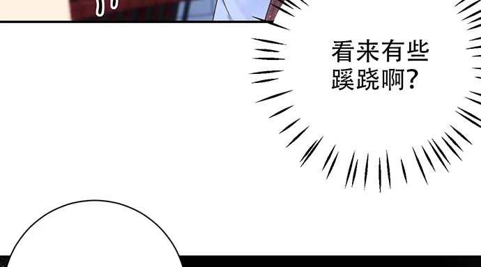 《重生只为追影帝》242.看不到 第134页