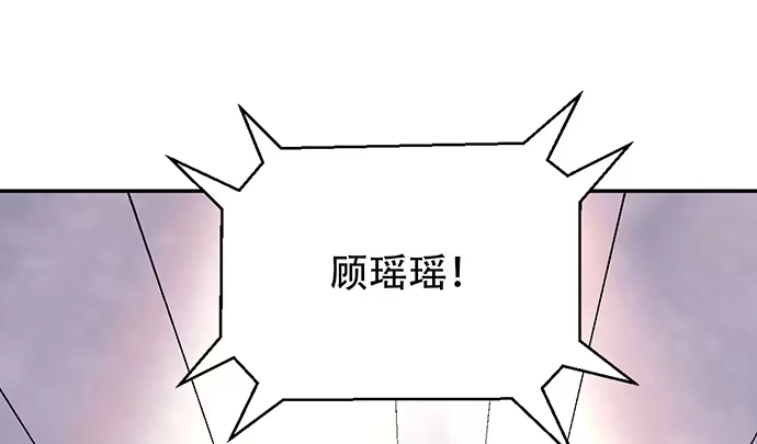 《重生只为追影帝》242.看不到 第100页