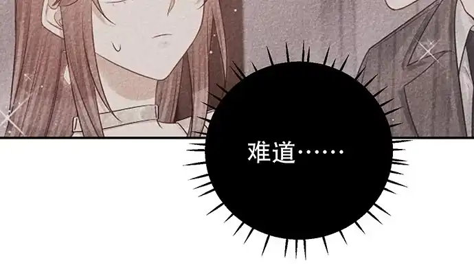 《重生只为追影帝》242.看不到 第131页