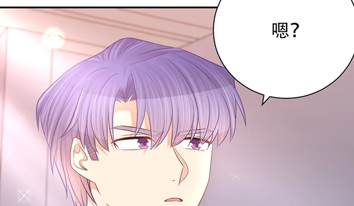 《重生只为追影帝》242.看不到 第127页