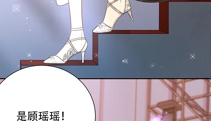 《重生只为追影帝》242.看不到 第15页
