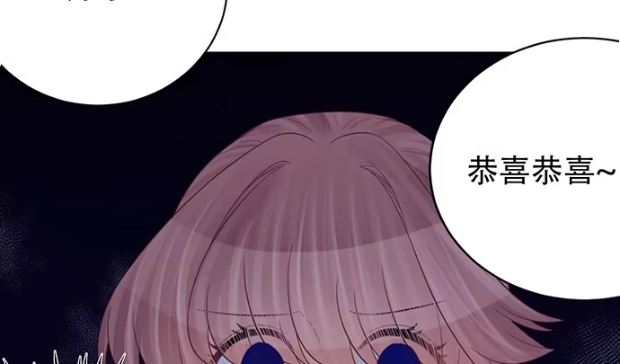 《重生只为追影帝》242.看不到 第115页