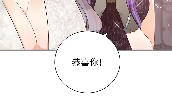 《重生只为追影帝》242.看不到 第150页