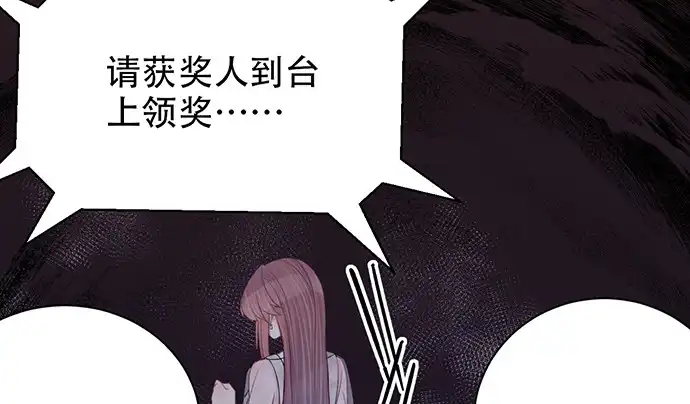 《重生只为追影帝》242.看不到 第122页