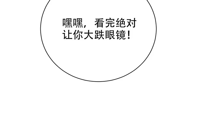 《重生只为追影帝》243.牵好我的手 第144页