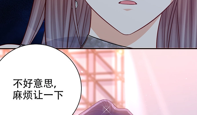 《重生只为追影帝》243.牵好我的手 第14页