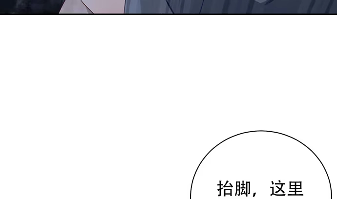 《重生只为追影帝》243.牵好我的手 第43页
