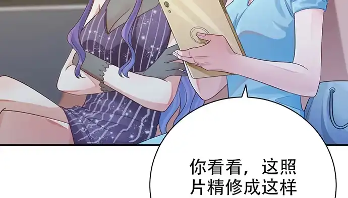 《重生只为追影帝》243.牵好我的手 第128页