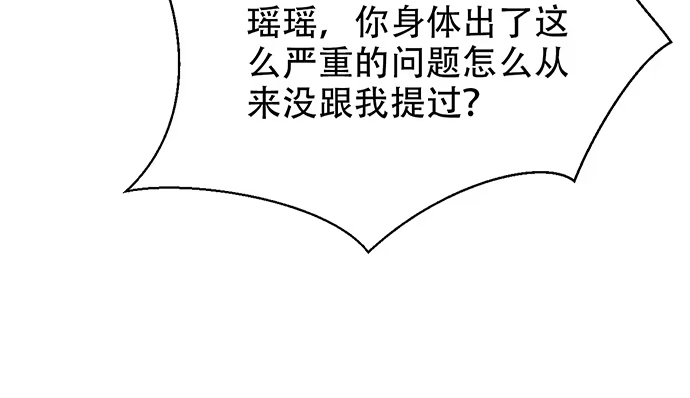 《重生只为追影帝》243.牵好我的手 第123页