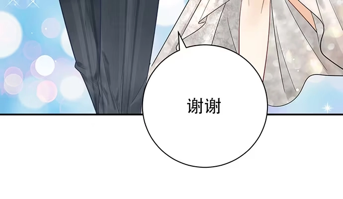 《重生只为追影帝》243.牵好我的手 第22页