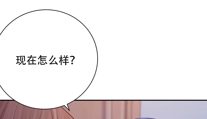 《重生只为追影帝》243.牵好我的手 第105页