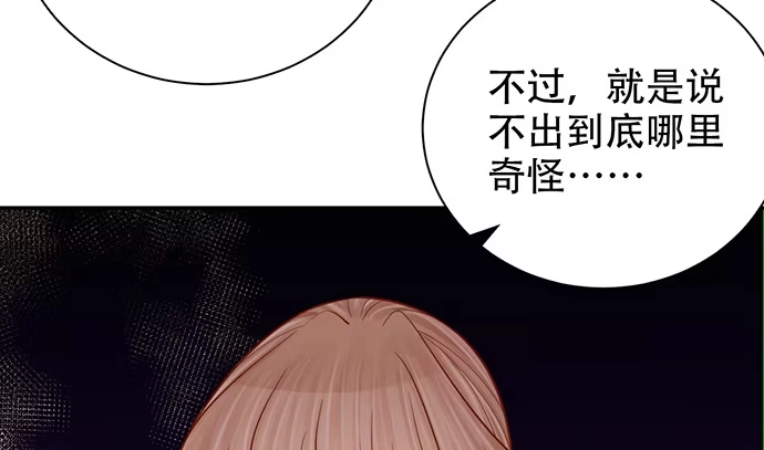 《重生只为追影帝》243.牵好我的手 第134页
