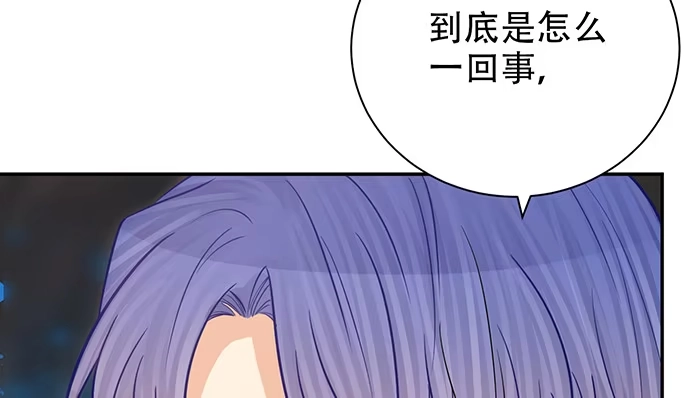 《重生只为追影帝》243.牵好我的手 第112页
