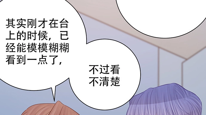 《重生只为追影帝》243.牵好我的手 第108页