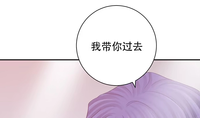 《重生只为追影帝》243.牵好我的手 第33页