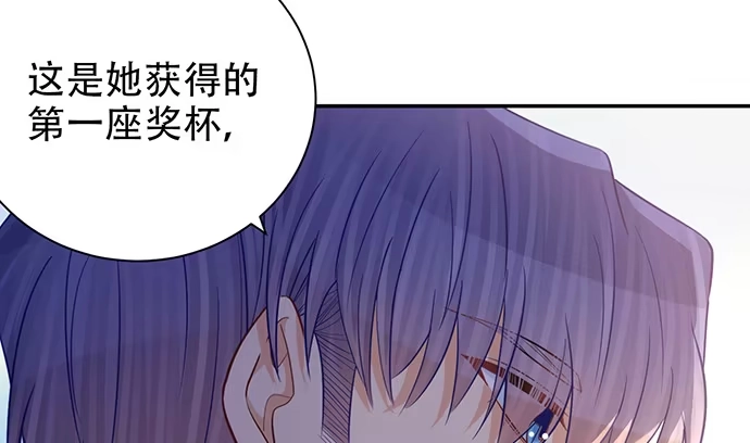 《重生只为追影帝》243.牵好我的手 第73页