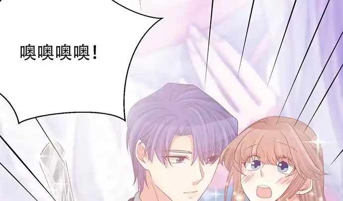 《重生只为追影帝》243.牵好我的手 第92页
