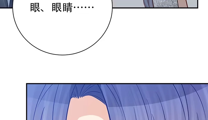 《重生只为追影帝》243.牵好我的手 第28页