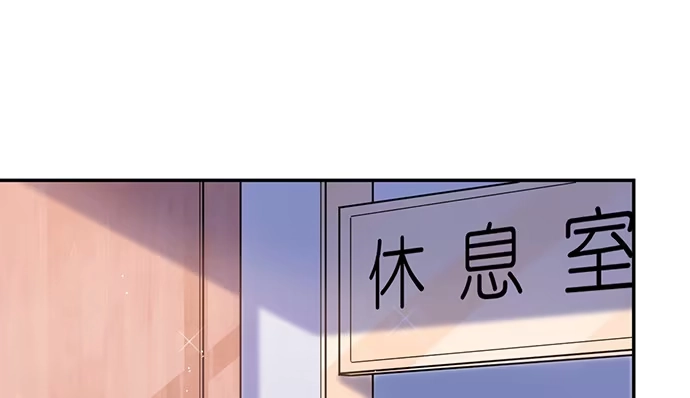 《重生只为追影帝》243.牵好我的手 第103页