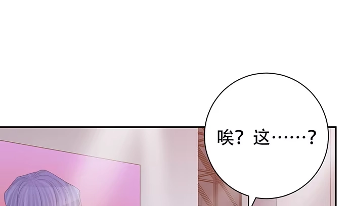 《重生只为追影帝》243.牵好我的手 第46页