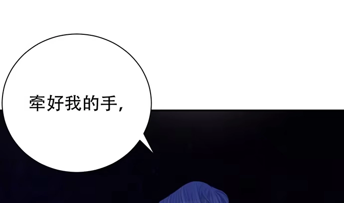 《重生只为追影帝》243.牵好我的手 第37页