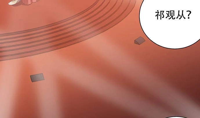 《重生只为追影帝》243.牵好我的手 第49页