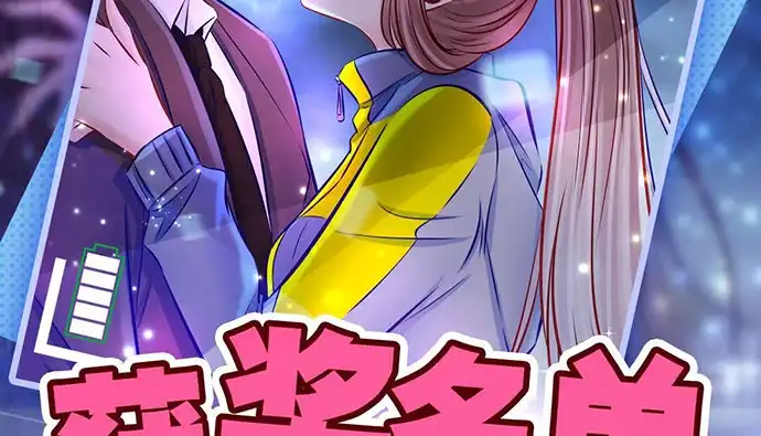 《重生只为追影帝》243.牵好我的手 第146页