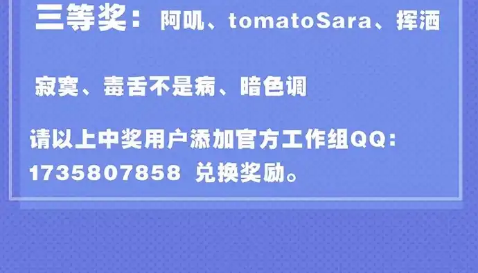 《重生只为追影帝》243.牵好我的手 第151页