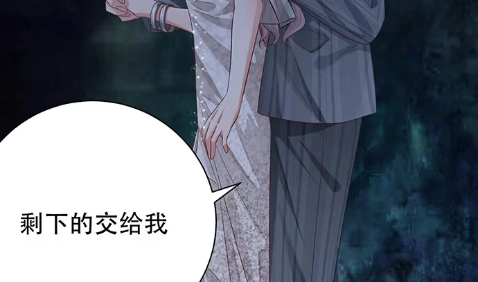 《重生只为追影帝》243.牵好我的手 第39页
