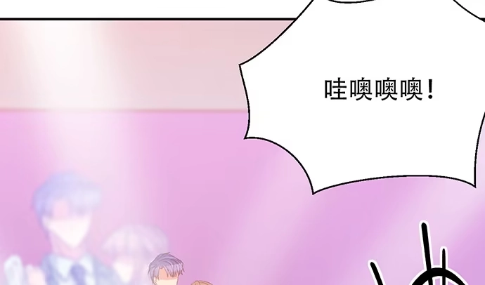 《重生只为追影帝》243.牵好我的手 第96页