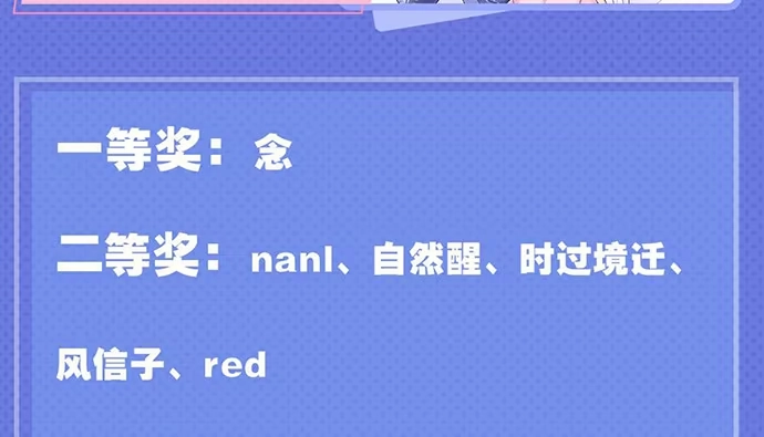 《重生只为追影帝》243.牵好我的手 第150页